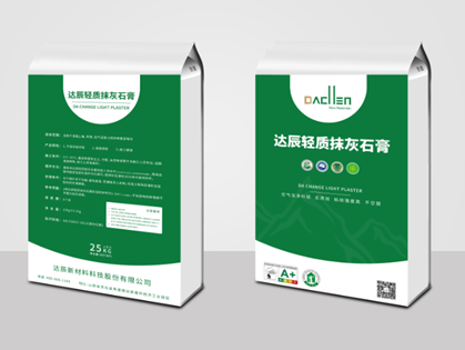 趨勢造就未來，內墻抹灰發(fā)展新方向