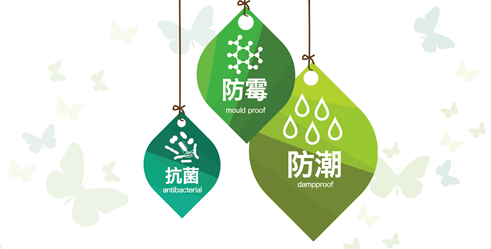 達辰愛寶森零碳排放新型地板模塊 ——簡便快捷的安裝