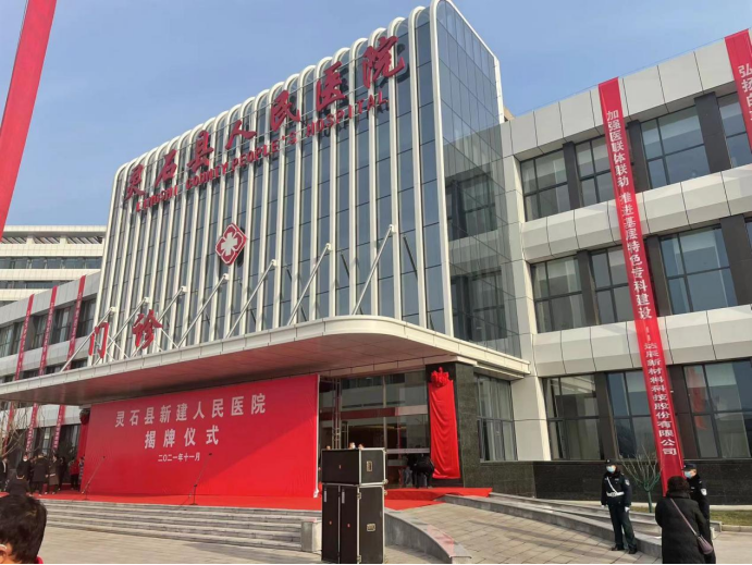 達辰新材助力靈石人民醫(yī)院建設(shè)圓滿完成